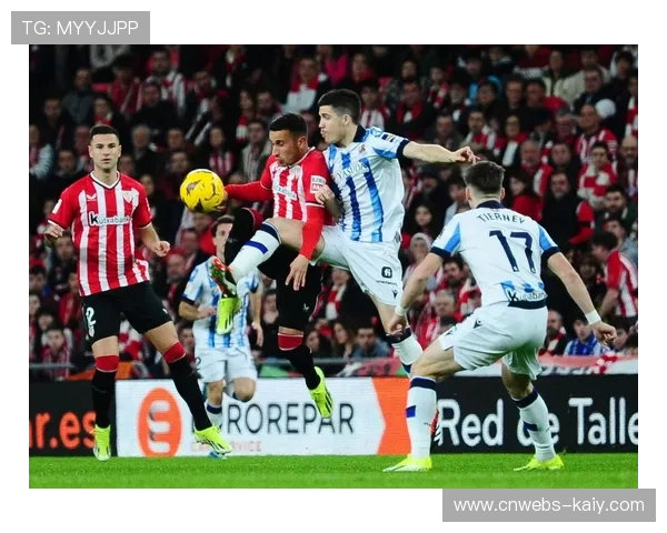 毕尔巴鄂对阵皇家社会，巴斯克德比或现低比分僵局